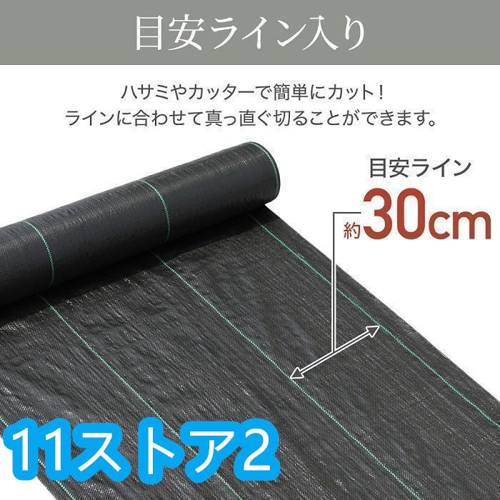 防草シート 2m×100m UV剤入り 人工芝 雑草 芝生 DIY 草 庭 雑草シート ロール 雑草防止シート 砂利 芝 シート 効果 雑草駆除 雑草