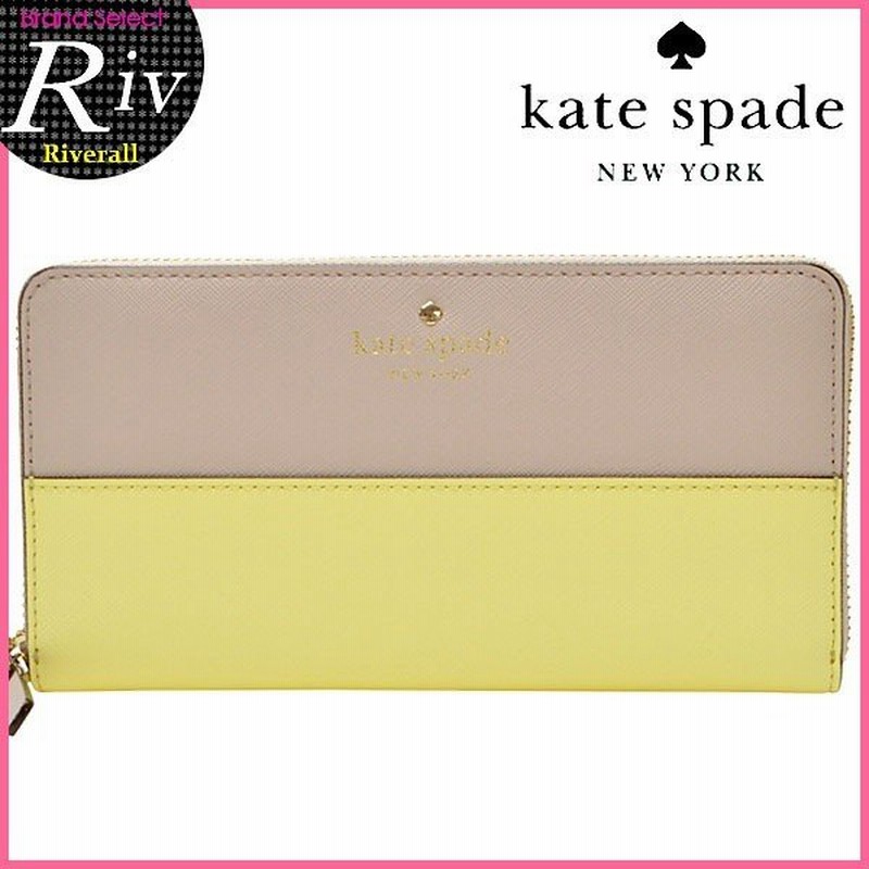 ケイトスペード Kate Spade 財布 長財布 ラウンドファスナー バイカラー Pwru38 通販 Lineポイント最大0 5 Get Lineショッピング