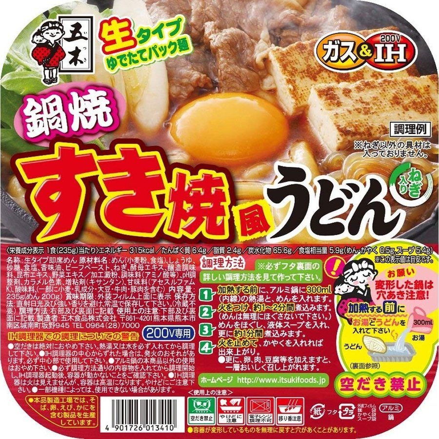 五木食品　鍋焼すき焼風うどん　×18食入