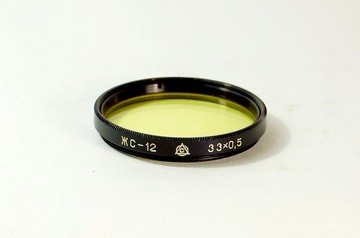 ZhS-12 33mm 黃色濾鏡 33x0.5 33x0,5 USSR LZOS for Industar-50