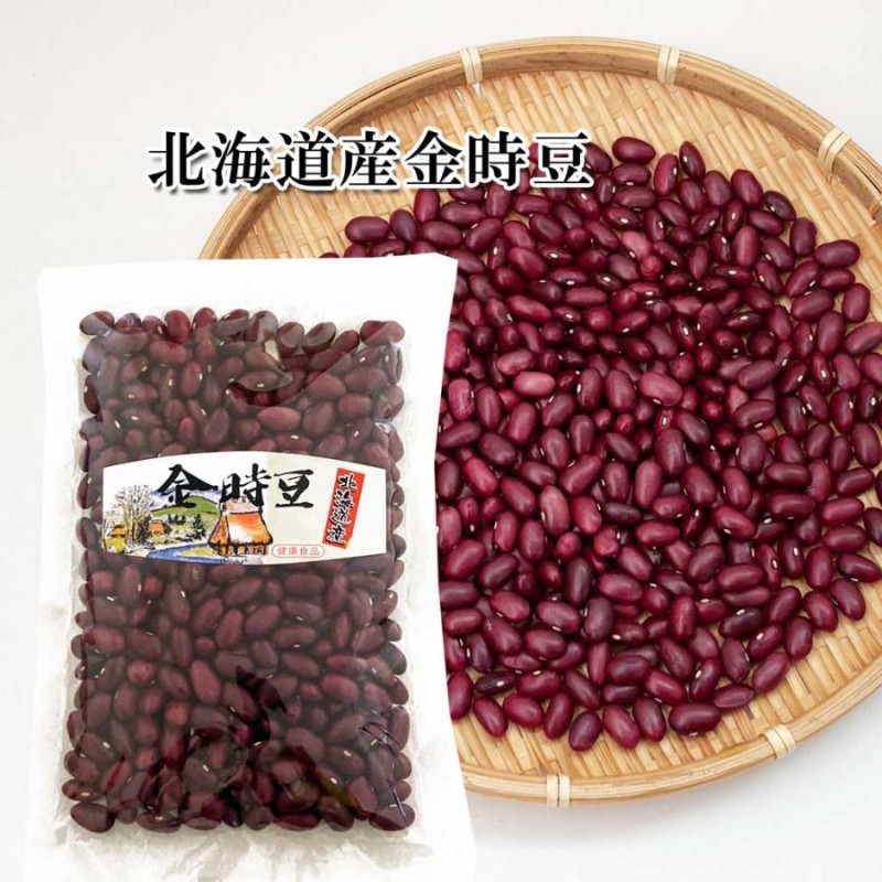 北海道産 金時豆 300ｇ | LINEショッピング