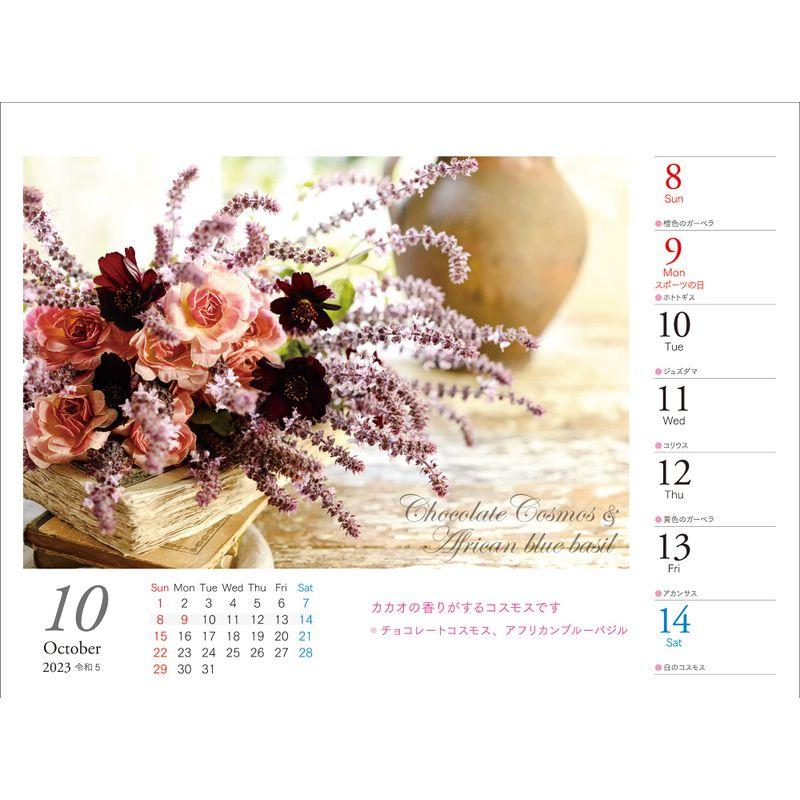 2023浦沢美奈ウイークリーフラワーカレンダー (カレンダー)