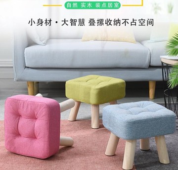 凳子 實木小凳子時尚家用成人坐墩客廳沙發凳矮凳創意布藝小板凳小椅子【摩可美家】