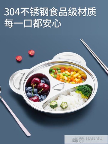 不銹鋼分格兒童餐盤男孩幼兒園寶寶卡通分隔餐具學生女孩分餐盤子 雙11全館免運