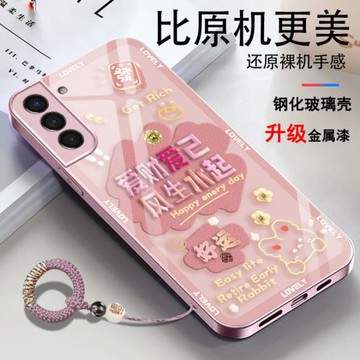 適用三星S21手機殼S21十pluss21加galaxys蓋樂世galaxy十5G愛財愛己新款玻璃軟套新品春夏爆款個性保護套防摔