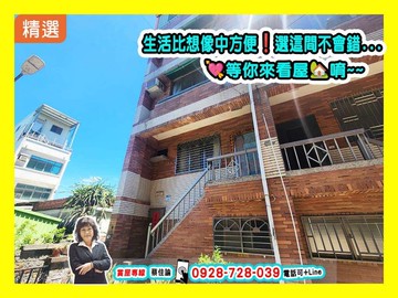 【低總價】林園｜新加坡式｜車墅四樓｜高雄市林園區工業一路