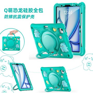 適用ipad air4 10.9寸保護殼平板新款硅膠mini6兒童卡通套防摔Pro11 12.9寸air3 5全包防摔帶筆槽可愛貓頭粉