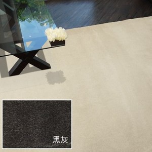 舒芙柔感地毯 160X240cm 黑灰