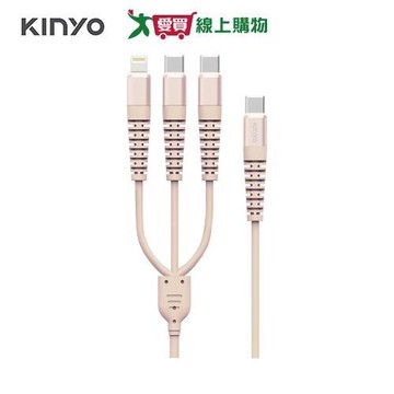 KINYO PD 60W MIT三合一抗彎折勁速快充線 1M  USB-D05【愛買】
