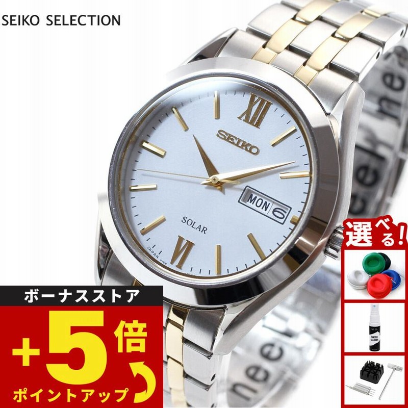 SEIKOセイコーソーラー腕時計　男性用 楽天市場】【 新社会人 恥ずかしくない腕時計 】SEIKO セイコー