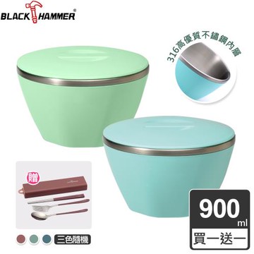 【BLACK HAMMER】 彩漾雙層隔熱鋼鐵碗公900ml 二入組
