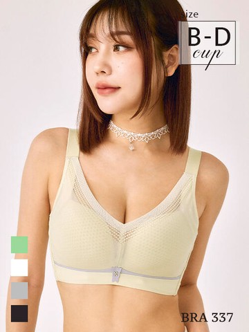 BRA337 無鋼圈無痕美肌調整型內衣單件 4色