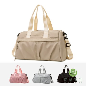 【JOYFUL LIFE 特樂生活】純色 運動旅行 尼龍 手提單肩包