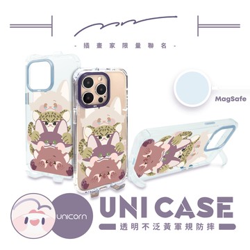 【MN x Unicorn聯名限量】UNICASE/MagSafe 透明不泛黃軍規防摔四角支架iPhone保護殼 防摔殼 透明殼 支架殼 手機殼 i14Pro i14 i14ProMax Unicorn