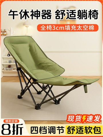 床辦公室午休神器單人床兩用簡易行軍床2025新款懶人午睡躺椅
