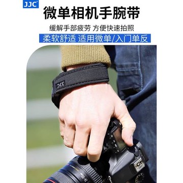 JJC微單相機手腕帶適用于索尼A7M3 A7R4/R5 A7C2富士XT5 XS10佳能R50v R10尼康Z72 Z62 z50理光GR3X手繩配件