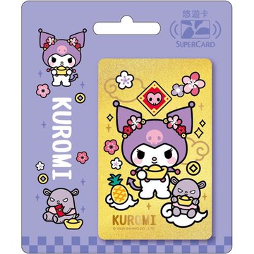 【悠遊卡】酷洛米開運SuperCard悠遊卡-金運財來-受託代銷