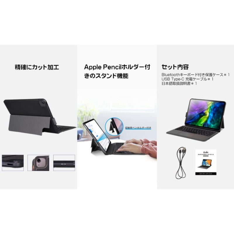 日本語配列 iPad 第9世代 10.2インチ 第8世代 iPad Air 10.9インチ 第5