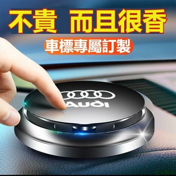 下殺精品🙊送4片香薰片 定制車標汽車香水 車用香氛 豐田Toyota本田 萬事得 尼桑 奧迪 現代 別克多種車標車用香