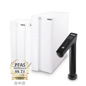 【中港店】賀眾牌廚下瞬熱機UR-3902AW-1