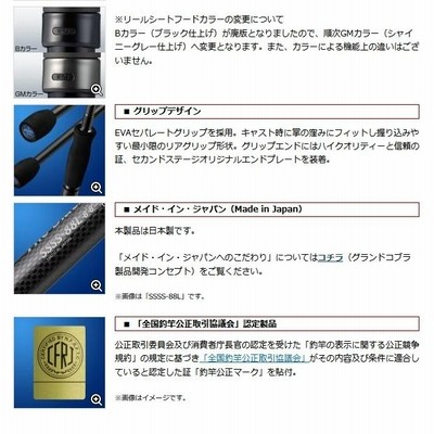Amazon | エバーグリーン(EVERGREEN) ロッド ポセイドン