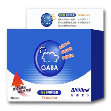 BIOline 星譜生技 草本GABA好眠膠囊 輕鬆好入眠 500mg  1盒  120顆