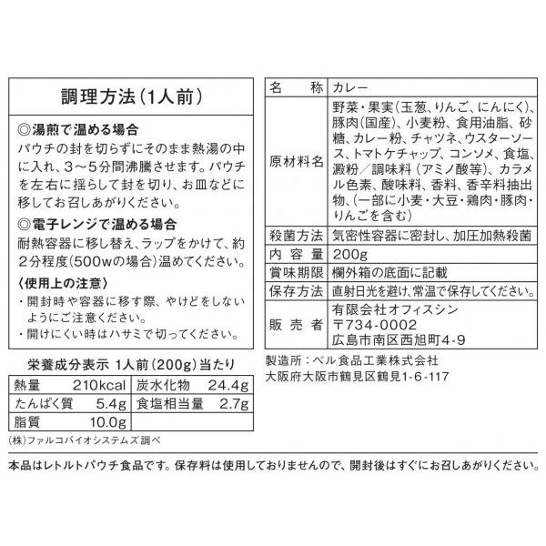 送料無料 銀座煉瓦亭 ポークカレー 10食セット |b03