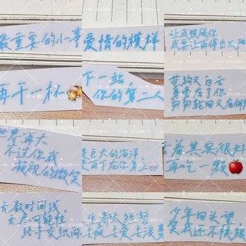 免運✨五月天 5525 回到那一天 DIY應援螢光棒貼紙 阿信手繪 螢光棒改造 演唱會應援 五月天歌詞合集5525熒光棒