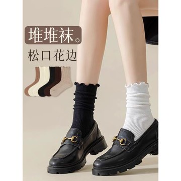 黑白色花邊堆堆女學生襪子女春秋季中筒日系jk樂福鞋卷邊棉長襪子