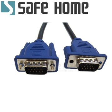 SAFEHOME VGA 15PIN 抗噪磁環設計 螢幕連接線/延長線 公對公 1.5M CC0101A
