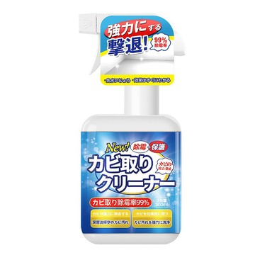 除黴劑 強效除黴 針對黴菌黴斑去除 根除黴菌黴斑 330ml