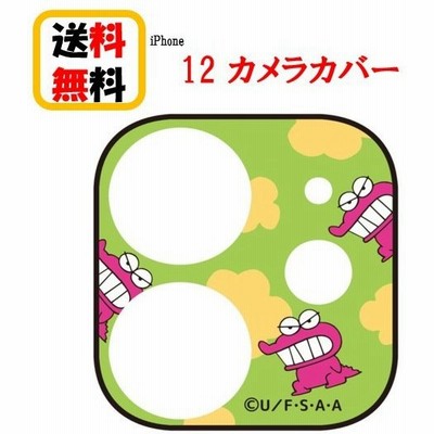 レンズカバーの通販 91 310件の検索結果 Lineショッピング