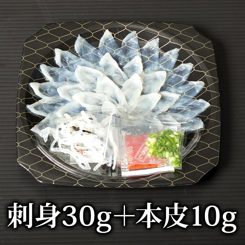 無毒とらふぐ刺身30g・本皮10g（19cm皿）