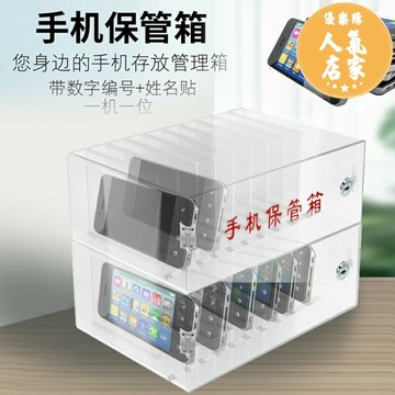 手機保管箱 手機存放櫃 手機櫃 客製化手機保管箱存放箱帶鎖透明壓克力盒櫃收納盒工廠儲寄存櫃學校管理