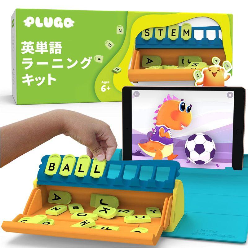 Shifu Plugo Letters スマホ・タブレット連動 英単語学習 知育玩具