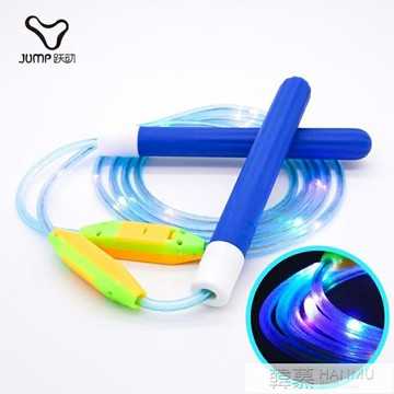 跳繩嬰幼兒童發光繩LED七彩光中小學生團體表演專用廣場演出 99購物節