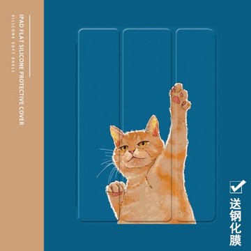 搞怪插畫貓2021/20/19新款ipad適用air4/3/2旋轉保護套10.2/9.7寸平板2018帶筆槽pro11三折mini4/5蘋果123殼6