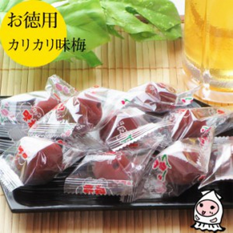 おつまみ ランキング お菓子 珍味 梅干し 酒の肴 珍味 業務用 カリカリ味梅 380gで1000円 大袋ファミリーサイズ 通販 Lineポイント最大1 0 Get Lineショッピング