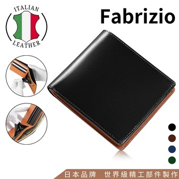Fabrizio 🇯🇵 日本皮夾 極薄 短夾 一流皮革工匠 職人手工 ｜現貨  F206