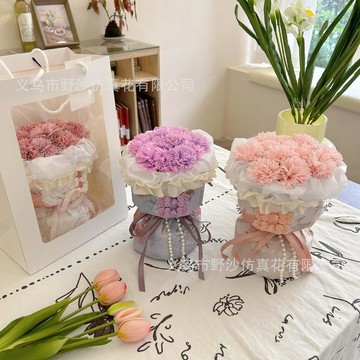 ❀【花中世界】❀母親節花束高顏值國風康乃馨花束仿真香皂花生日禮物送媽媽婆婆