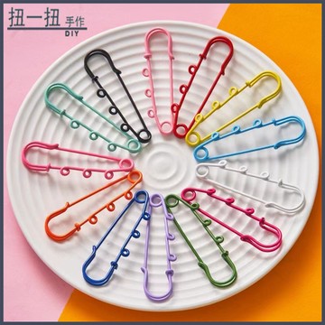 DIY串珠✨ 【設計獨特】60-50mm帶圈安全大別針手機鏈diy配件批髮串珠鑰匙扣毛衣配飾材料 手作材料 飾品配件