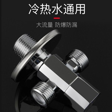 🔥slk嚴選🔥潛水艇三通角閥一進二出三出水龍頭三通四通洗衣機雙控全銅分水器嚴選