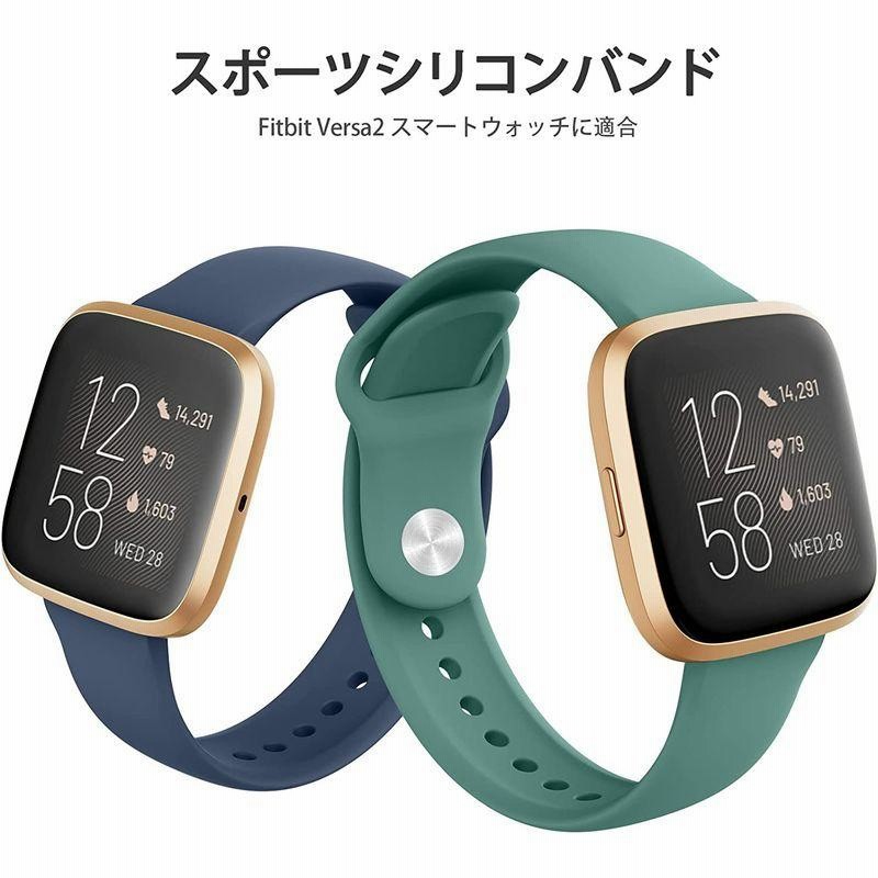 Fitbit versa2 スマートウォッチ 血中酸素 スポーツ