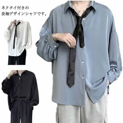 カジュアルシャツ メンズ 長袖 シャツ ネクタイ付き 韓国ファッション 春 秋 ゆったり トップス ビッグシルエット 無地 白シャツ おしゃ 通販 Lineポイント最大get Lineショッピング
