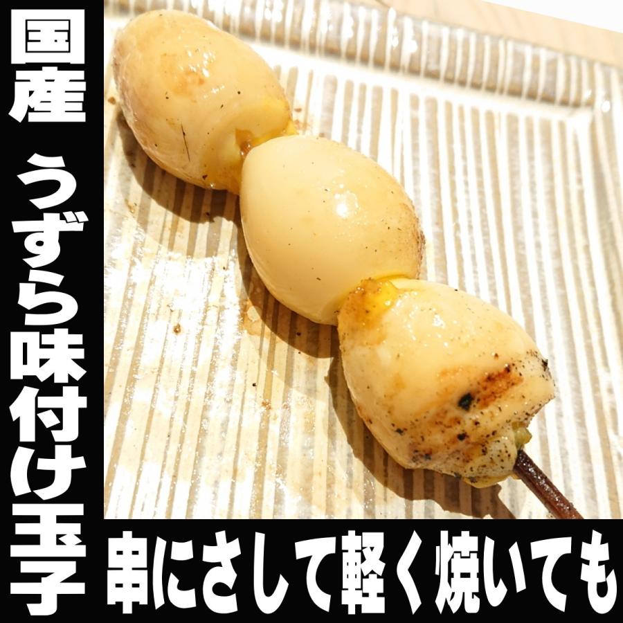 うずらの卵 国産 100玉入り うずら 味付け玉子 送料無料 個包装 燻製 味付け 業務用 常温