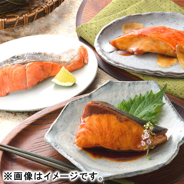 氷温熟成 煮魚・焼魚ギフトセット10切