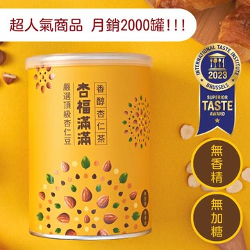 【享嘉 Daily Enjoy】香醇杏仁粉250g*3罐