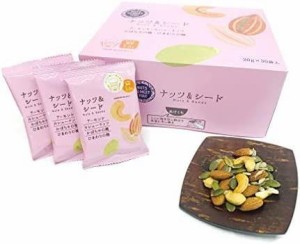 [ブランド]NUTS TO MEET YOU ナッツシード個包装×30袋