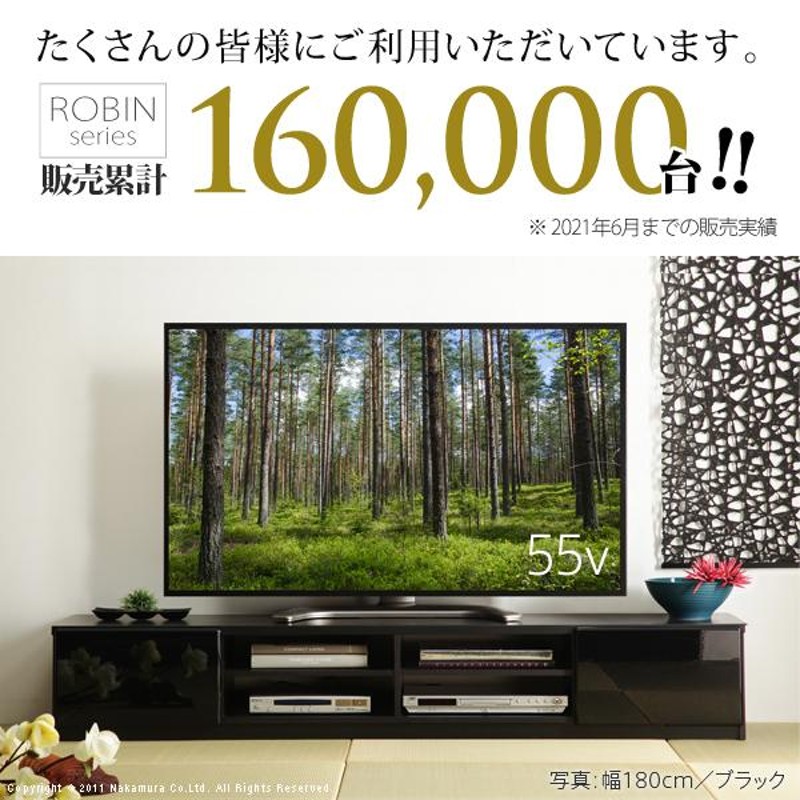 テレビ台 75型対応 テレビボード 幅180 TV台 裏面配線収納 AV機器収納 コンセントタップ収納 ルーター収納 隠しキャスター 可動棚  鏡面引き出し 耐荷重50kg | LINEブランドカタログ