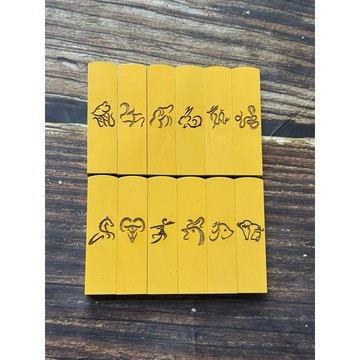 【印工坊】木頭章 印章 開戶印章 12生肖印章 黃歧木印章 印章雕刻 私章 開戶章 印鑑